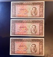تریپل