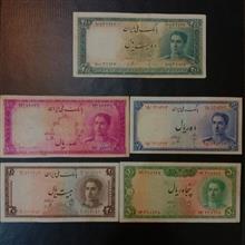 پنج