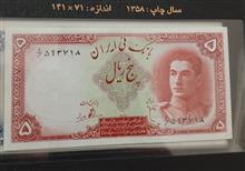 اسکناس