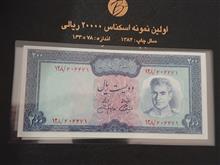 اسکناس