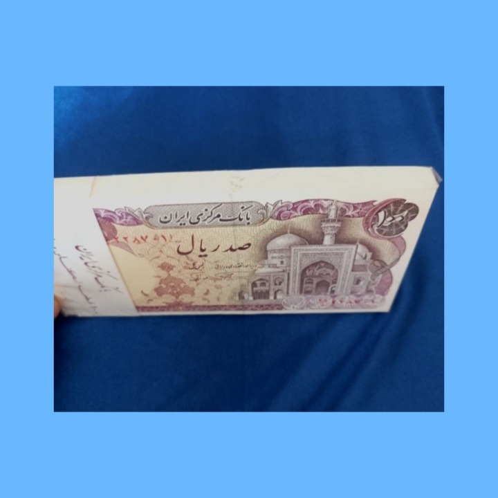 بسته اسکناس صدریالی بارگاهی فروش فوری