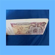بسته