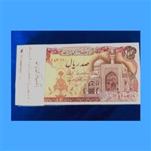 بسته