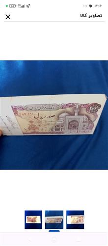 بسته
