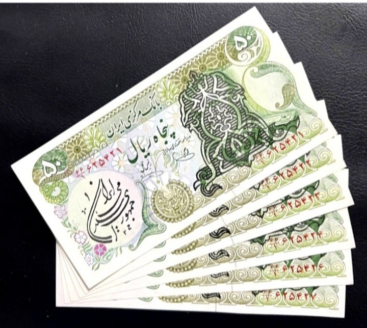 قطعی و بدون کنسلی سه جفت اسکناس 50ریالی سورشاژ