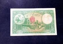 اسکناس
