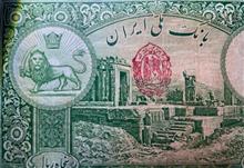اسکناس