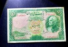 اسکناس