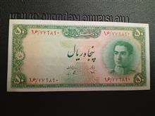 اسکناس