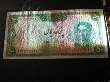 اسکناس