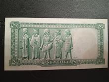 اسکناس
