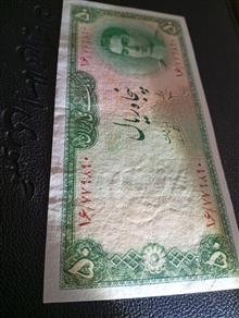 اسکناس