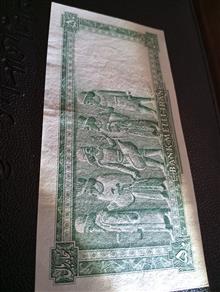 اسکناس