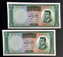 جفت