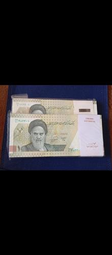 دوبسته