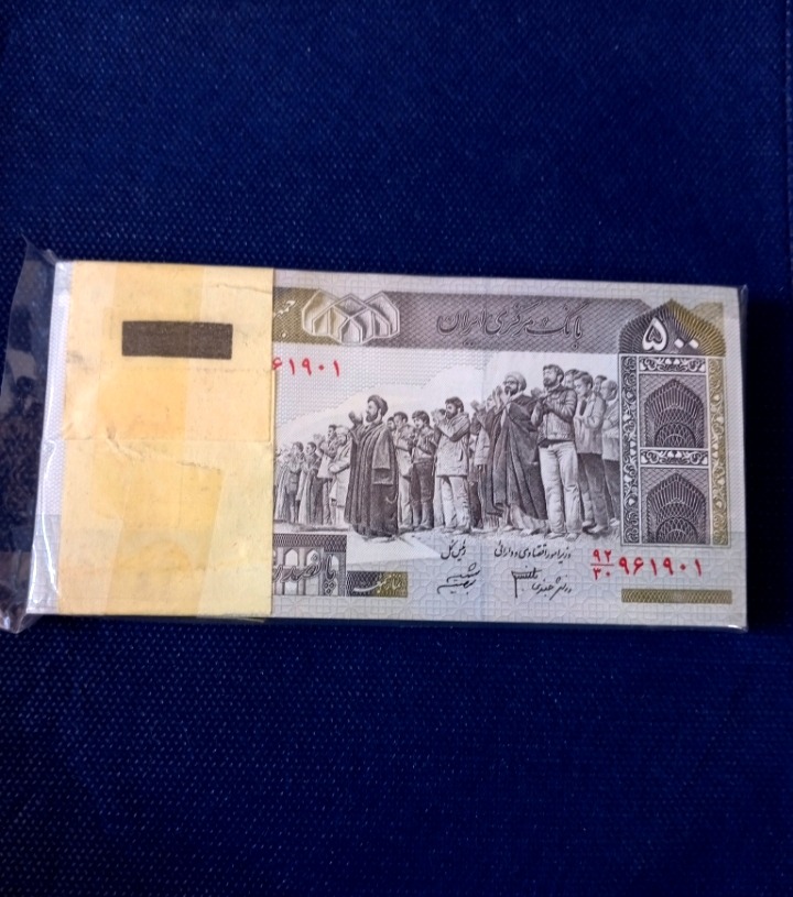 بسته اسکناس پنجاه تومانی با شماره سریال تکرار