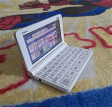 دیکشنری