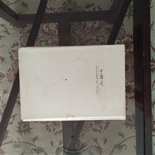 امپریالیسم