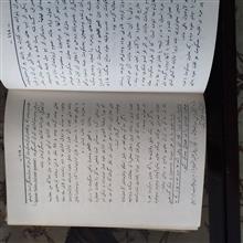 امپریالیسم