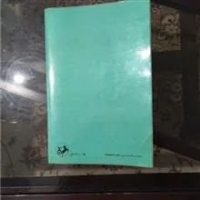 باید