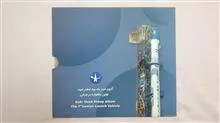 فولدر