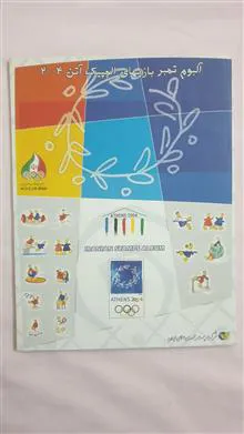 فولدر