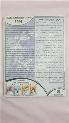 فولدر