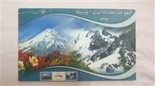 فولدر