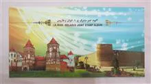 فولدر