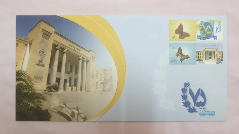فولدر تمبر سالگرد تاسیس بانک ملی