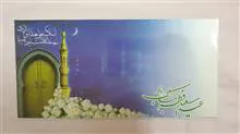 فولدر