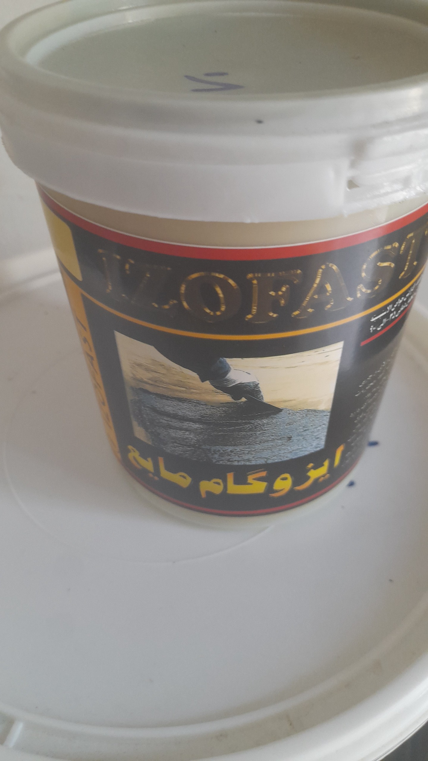 ایزوگام مایع بدون گرم کردن