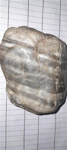 سنگ