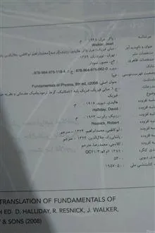 مبانی