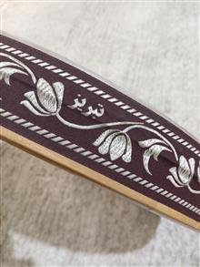 دایره