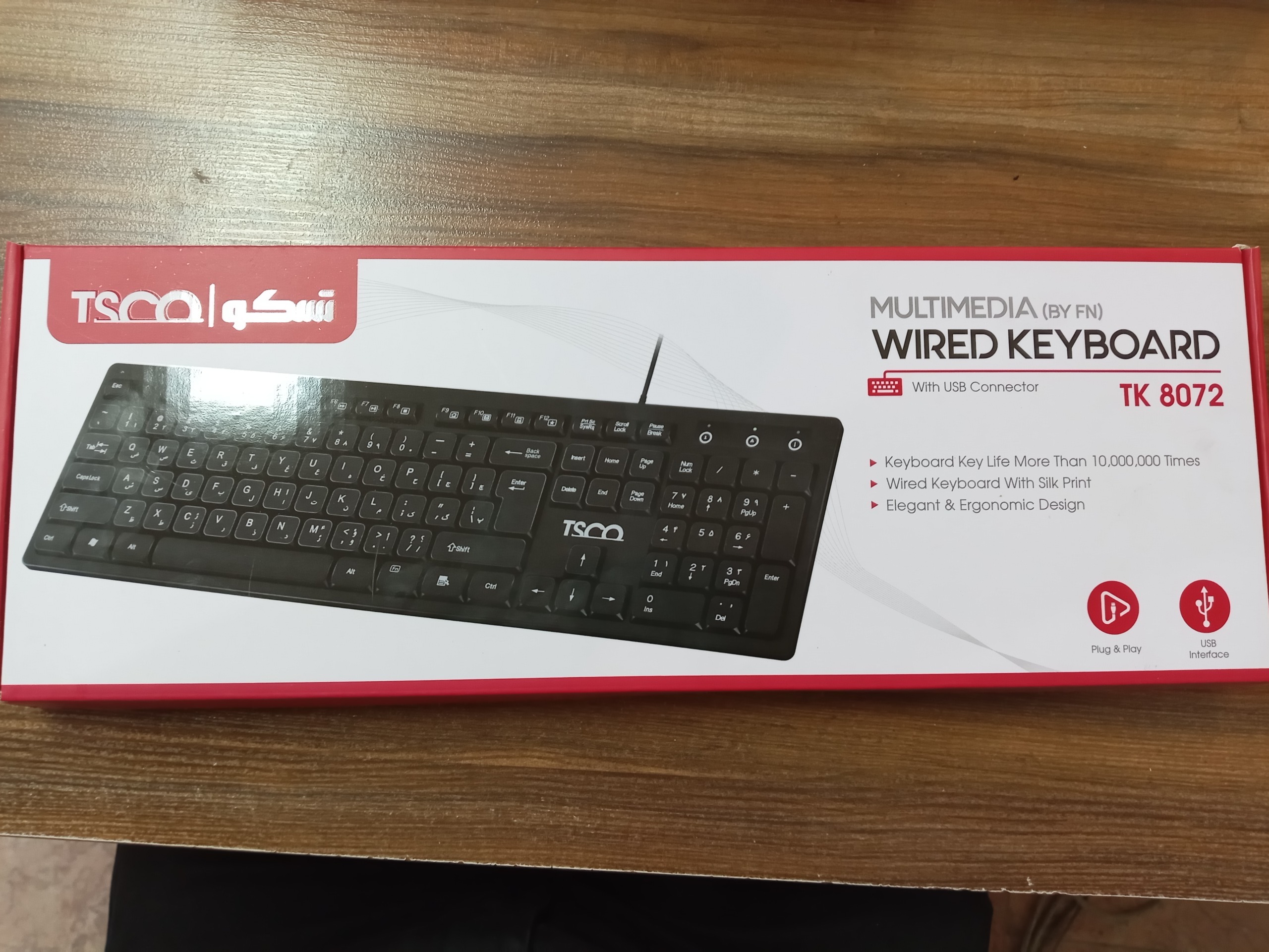 کیبورد تسکو tsco tk8072