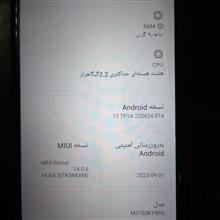 شیائومی