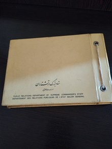 کتاب
