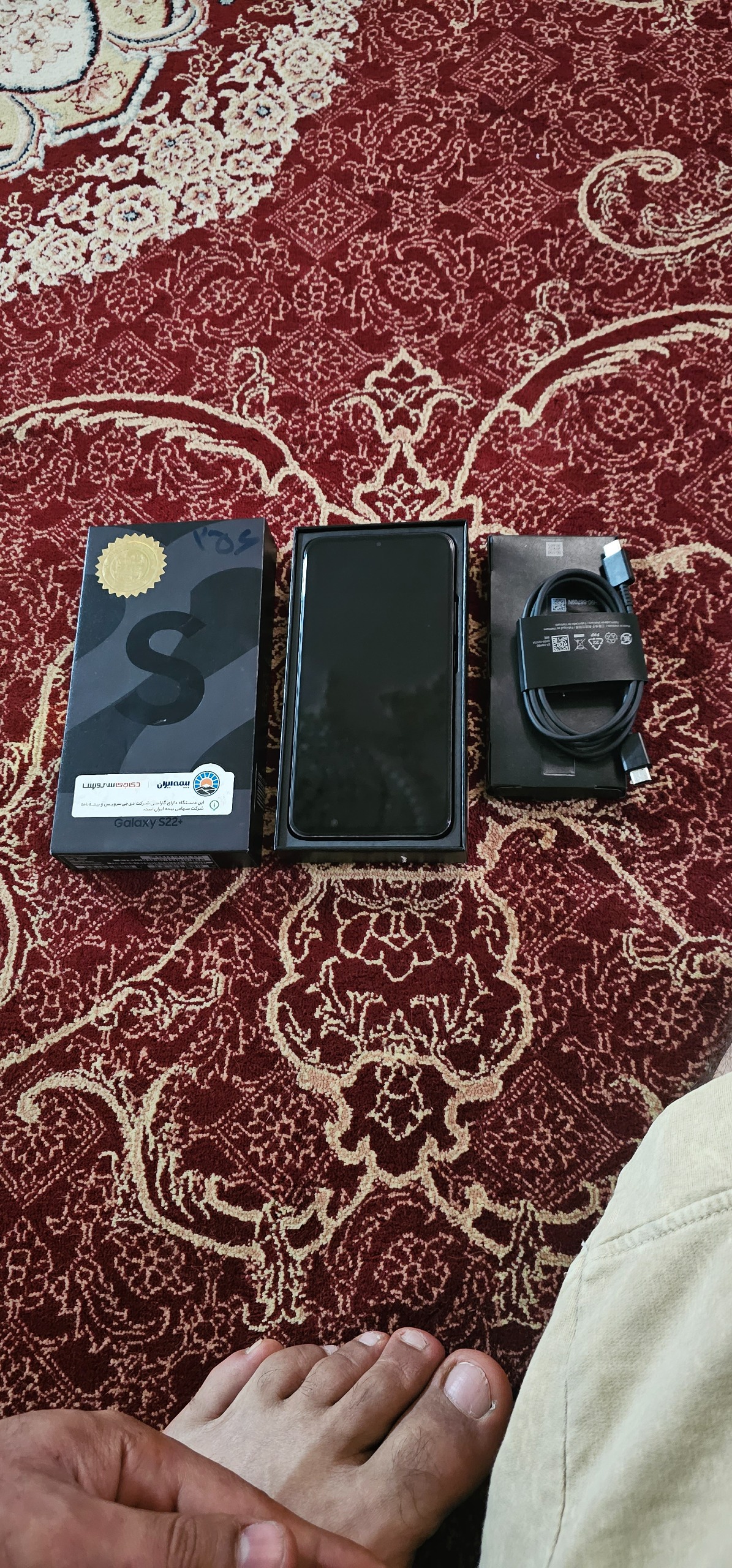 S22 plus 256