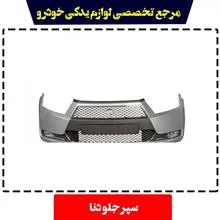 سپر
