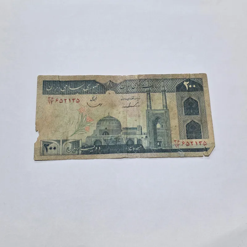 اسکناس 200 ریالی جهاد