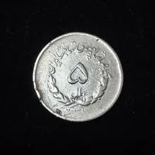 سکه