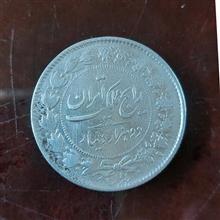 سکه
