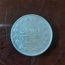 سکه