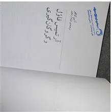 آرتمیس