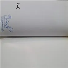رکسانا