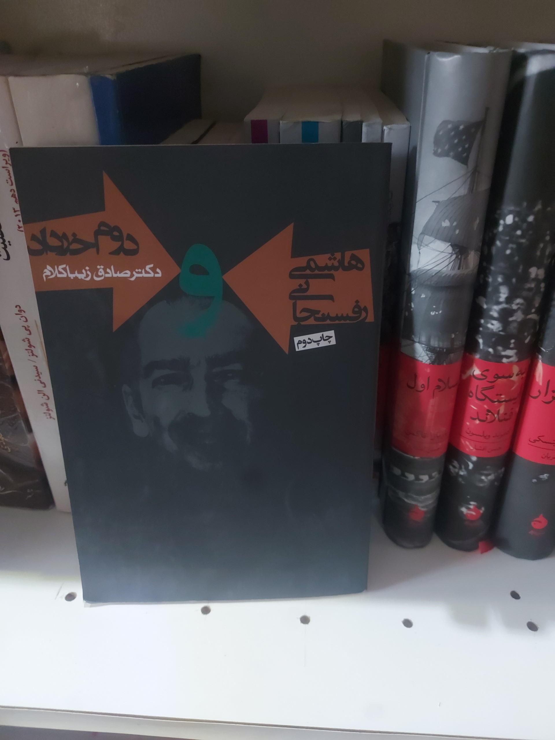 هاشمی رفسنجانی و دوم خرداد