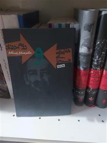هاشمی