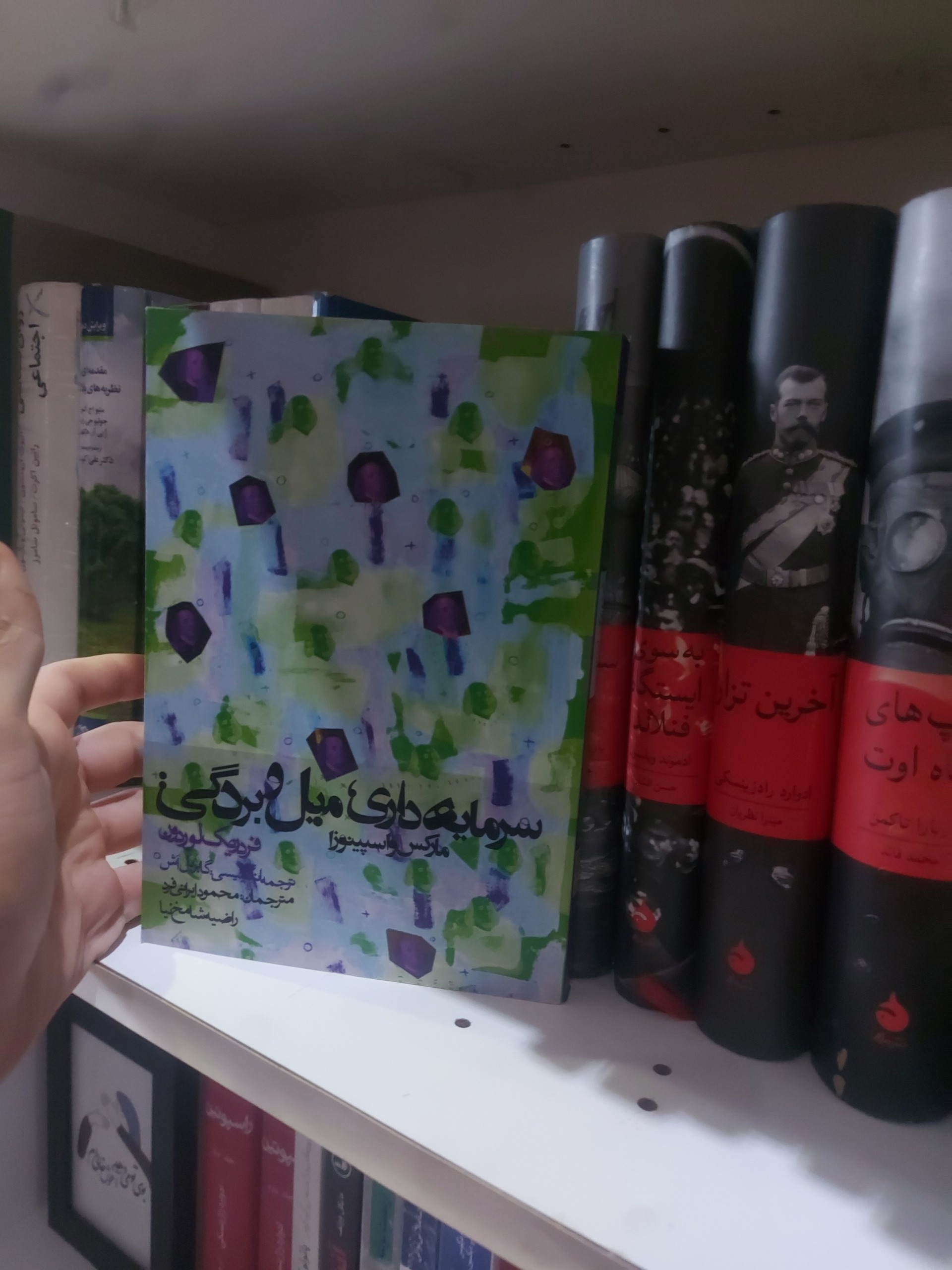 سرمایه داری میل به بردگی