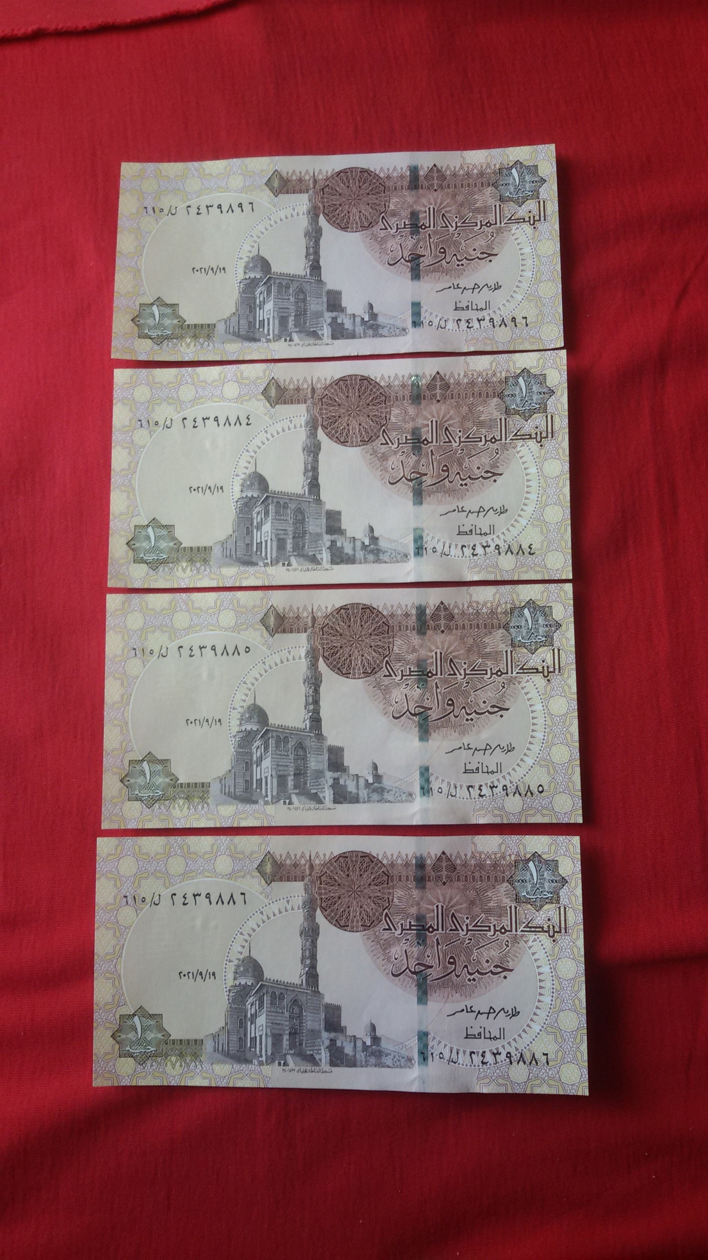 اسکناس جفت 1 قریشا 25 قرشا 50 قرشا مصر